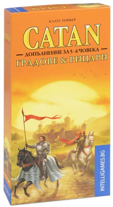 Настолна игра: Градове и рицари - допълнение за 5-6 играча (към базисна игра Катан)