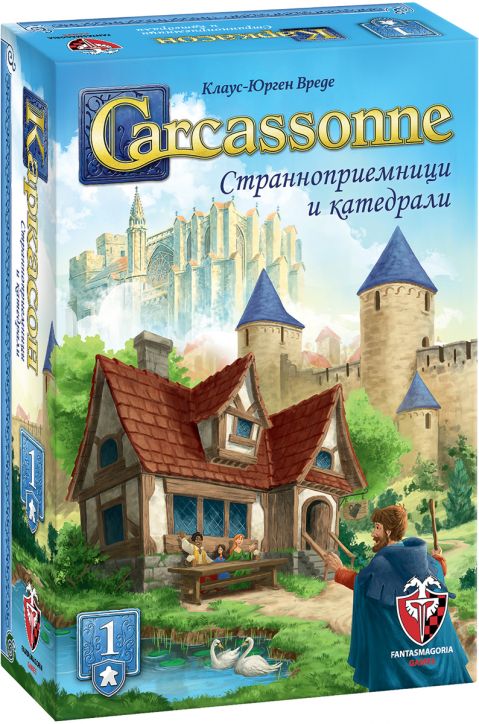 Настолна игра Каркасон – Разширение №1: Странноприемници и катедрали