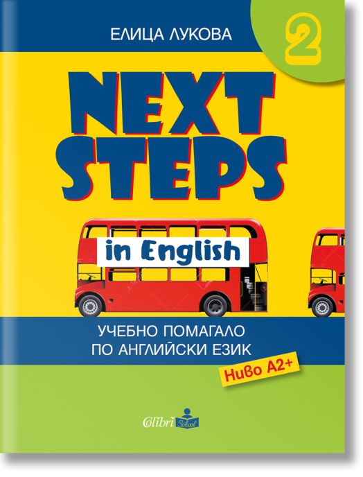 Next Steps in English 2