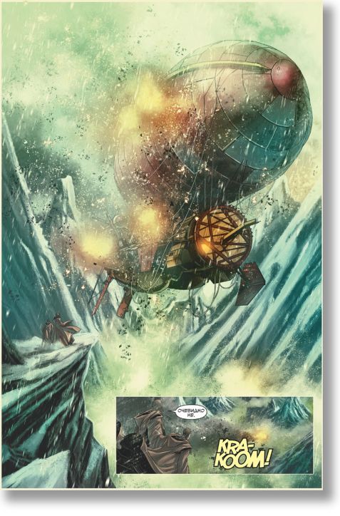 Star Wars, книга 3: Оби-Уан и Анакин