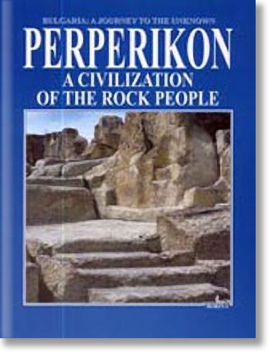 Perperikon: a civilization of the rock people