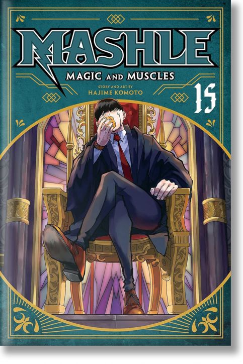 Mashle: Magic and Muscles, Vol. 15