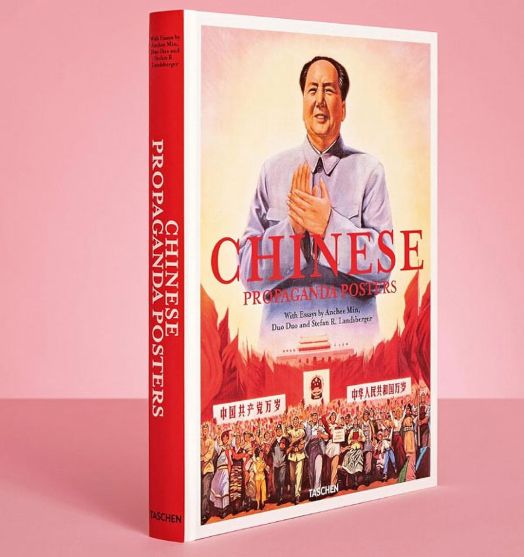 Chinese Propaganda Posters