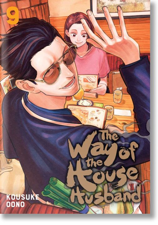 The Way of the Househusband, Vol. 9