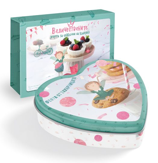 Величествените рецепти за сладкиши на Ванилия, комплект книга с кутия за бисквити