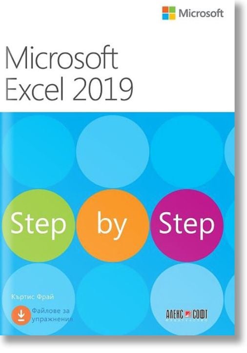 Microsoft Excel 2019, Step by step