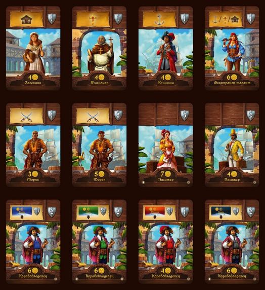 Настолна игра Порт Роял: Голяма кутия