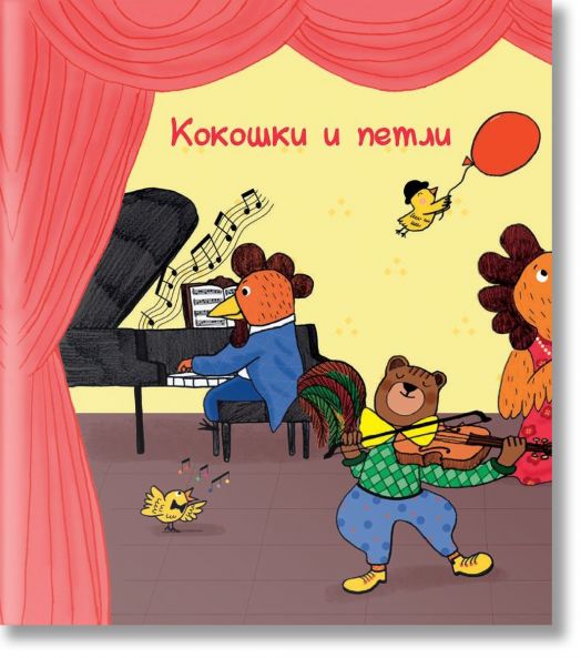 Карнавалът на животните