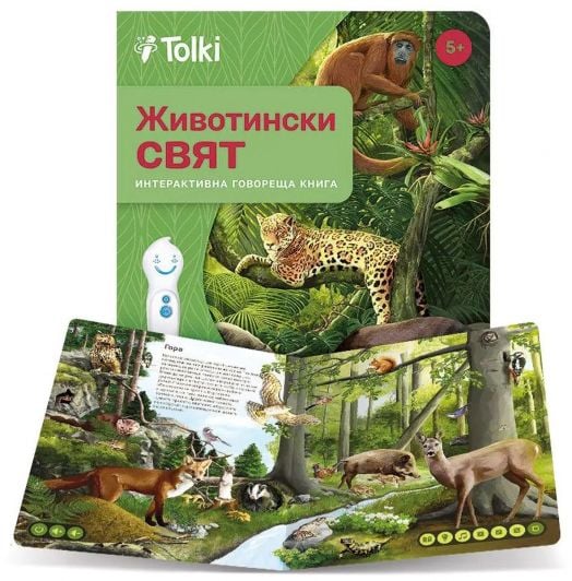 Интерактивен комплект Tolki: Говореща писалка с книга „Животински свят“
