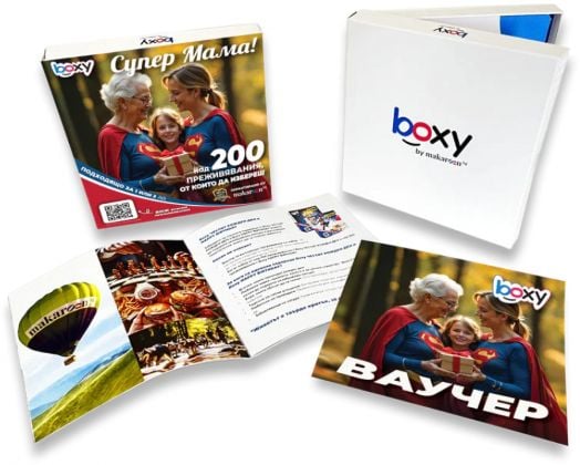 Ваучер за преживяване BOXY - Супер мама