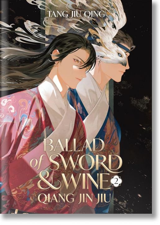 Ballad of Sword and Wine Qiang Jin Jiu, Vol. 2 (Light Novel)