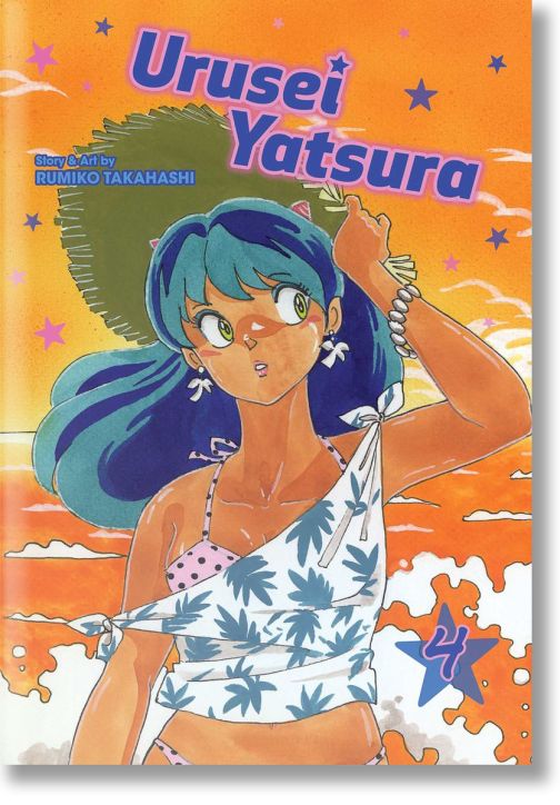 Urusei Yatsura, Vol. 4