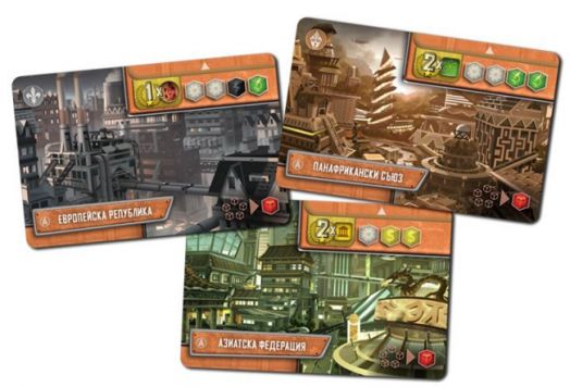 Настолна игра: Един прекрасен свят