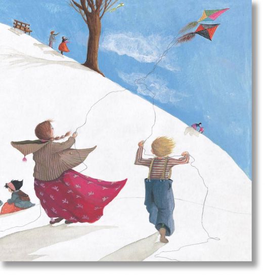 Аз и ти в парка