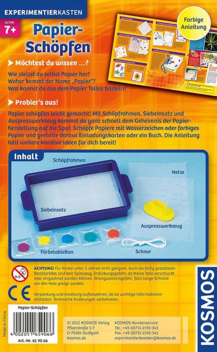 Творчески комплект Kosmos: Направи си сам хартия