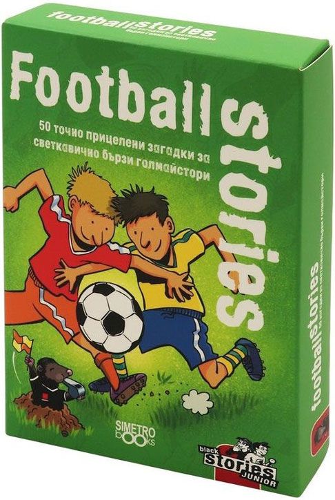 Игра с карти: Black Stories Junior, Football Stories