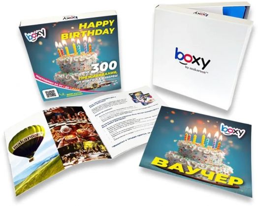 Ваучер за преживяване BOXY - Happy Birthday