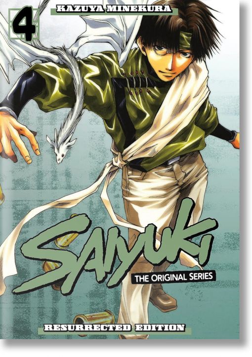 Saiyuki: The Original Series Resurrected Edition, Vol. 4