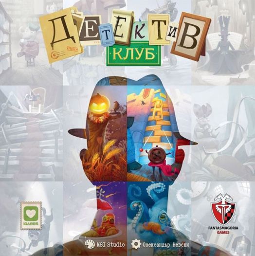 Настолна игра: Клуб Детектив