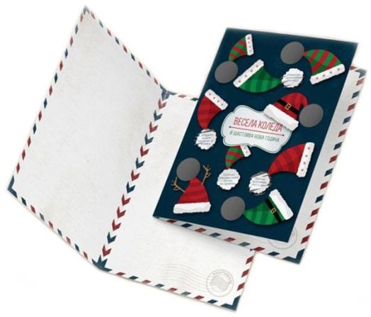 Коледна скреч картичка с девет предизвикателства