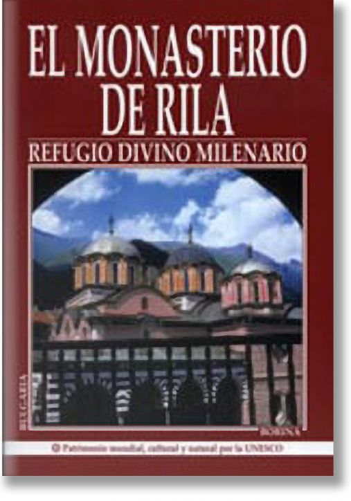 El Monasterio De Rila