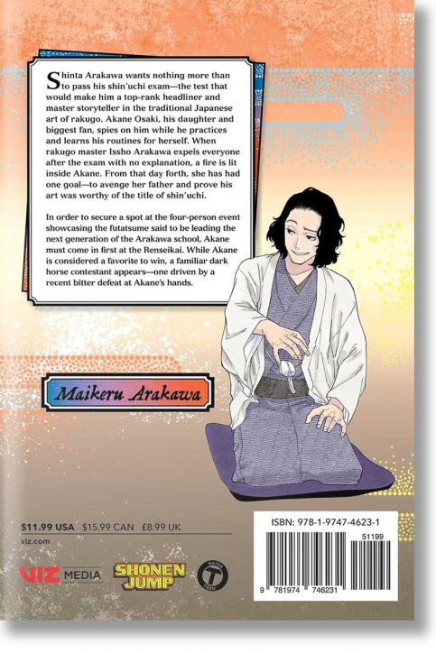 Akane-banashi, Vol. 7