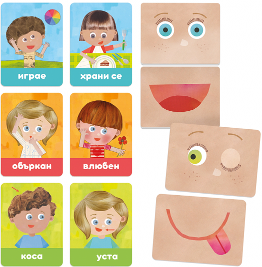 Образователни флаш карти Headu - Емоции и действия, на български език
