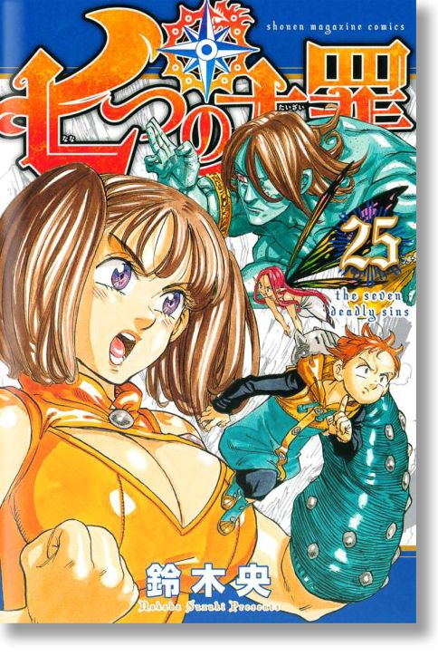 The Seven Deadly Sins, Vol. 25