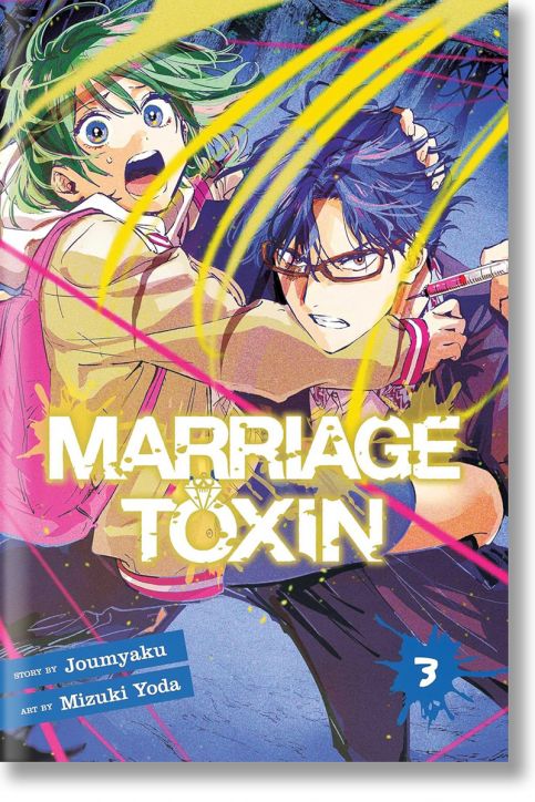 Marriage Toxin, Vol. 3