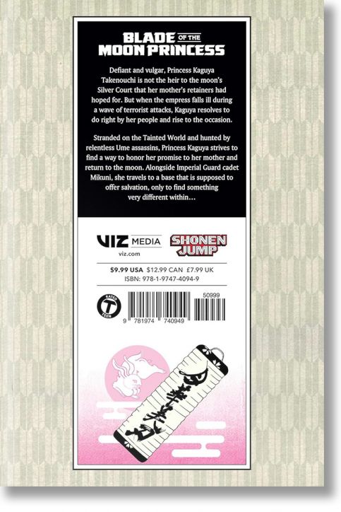 Blade of the Moon Princess, Vol. 2