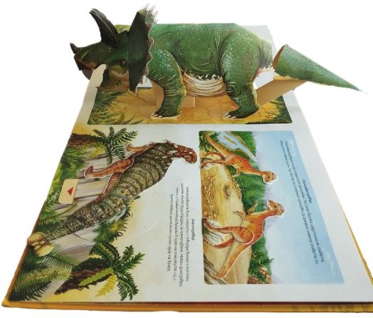 Голяма интерактивна енциклопедия: 3D динозаври