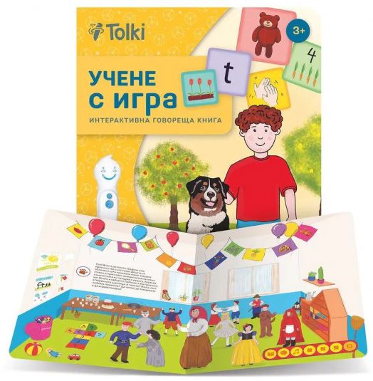 Интерактивна книга Tolki: Учене с игра