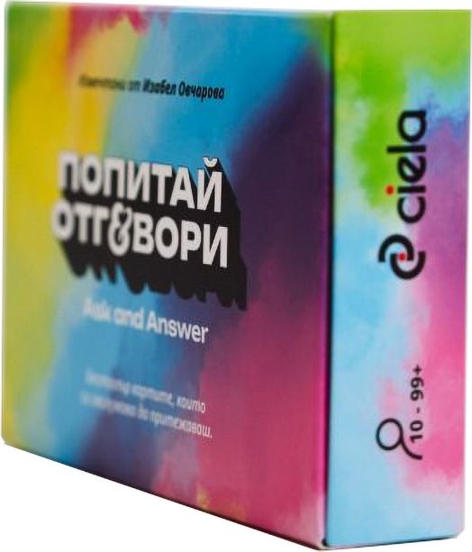 Карти „Попитай и отговори“, част 1