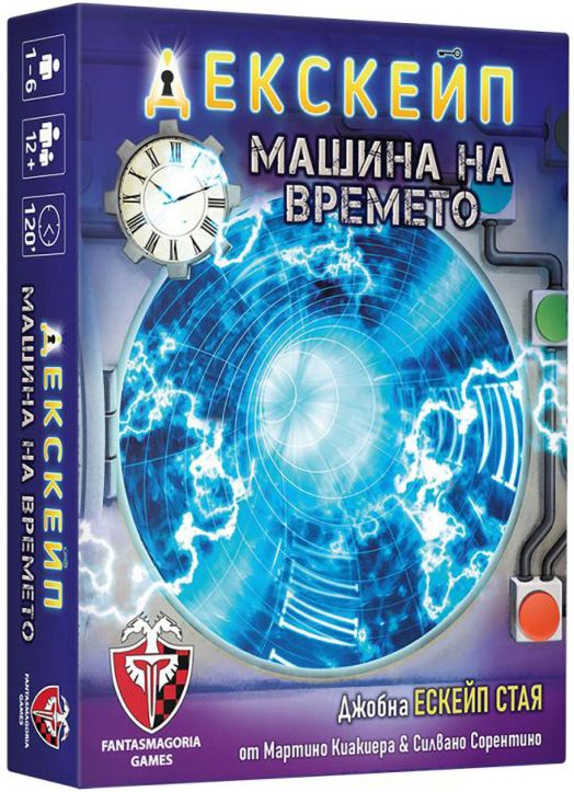 Настолна игра Декскейп: Машина на времето