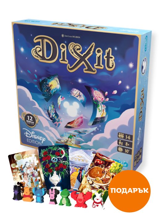 Настолна игра: Dixit Disney Edition