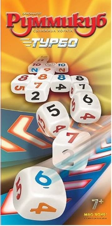 Руммикуб: Турбо