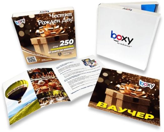 Ваучер за преживяване BOXY - За Рожден ден!