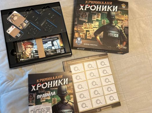 Настолна игра: Криминални хроники