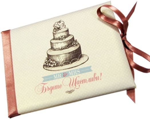 Луксозна картичка за сватба - Сватбена торта