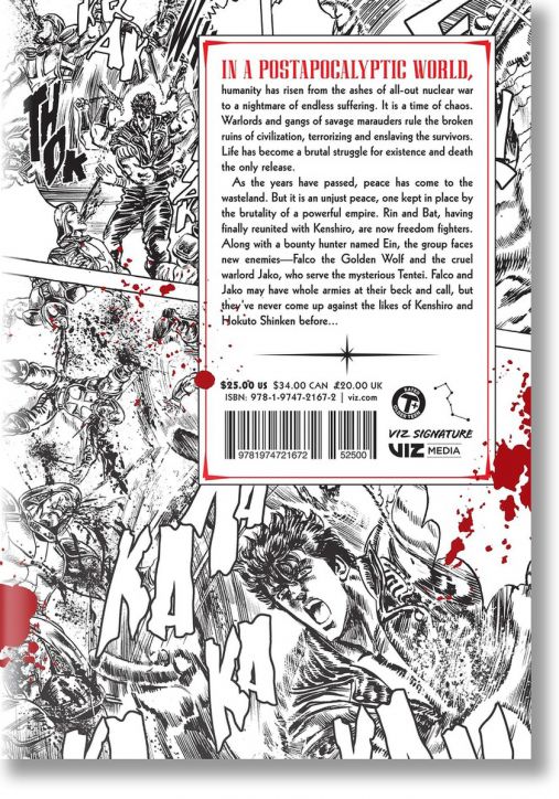 Fist of The North Star, Vol. 12