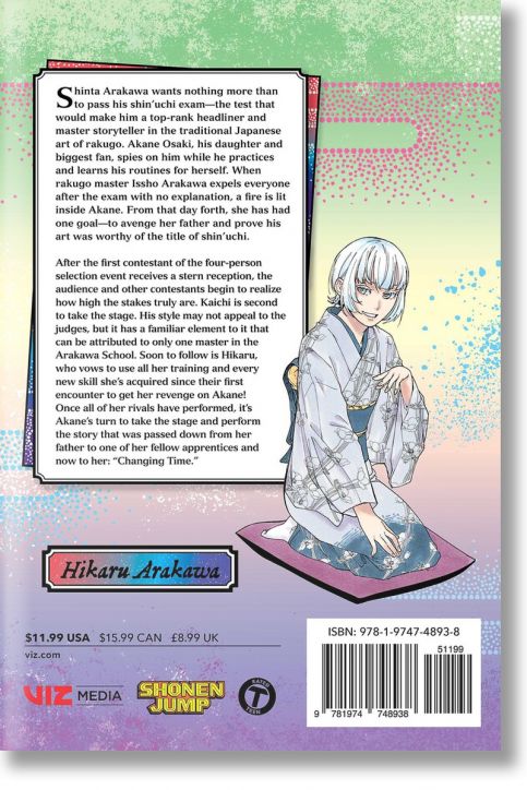 Akane-banashi, Vol. 8
