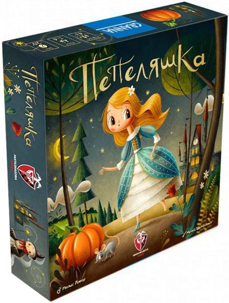 Детска настолна игра: Пепеляшка