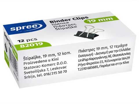 Комплект черни офис щипки Spree — 19 мм.