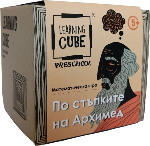 Математическа игра Learning Cube: По стъпките на Архимед