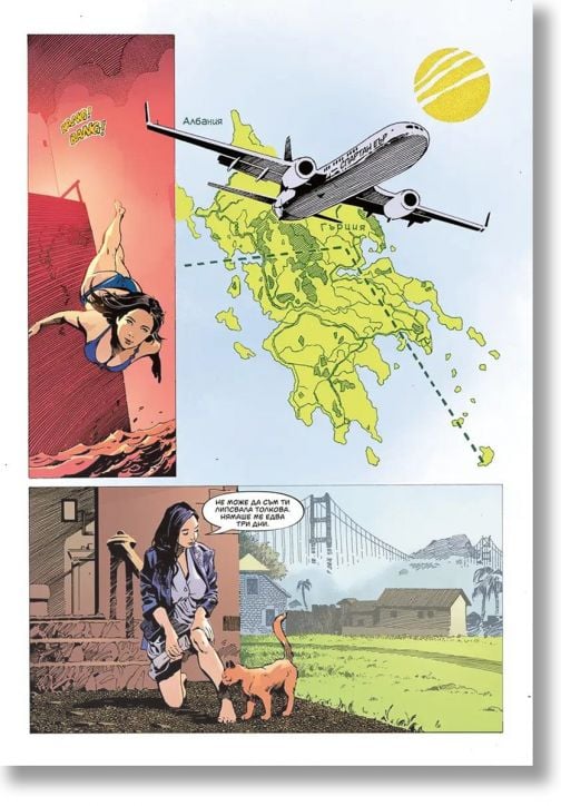 Gun Honey, vol. 1: Елитният доставчик на оръжия