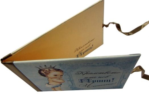 Луксозна картичка - Честито бебе (за момче)