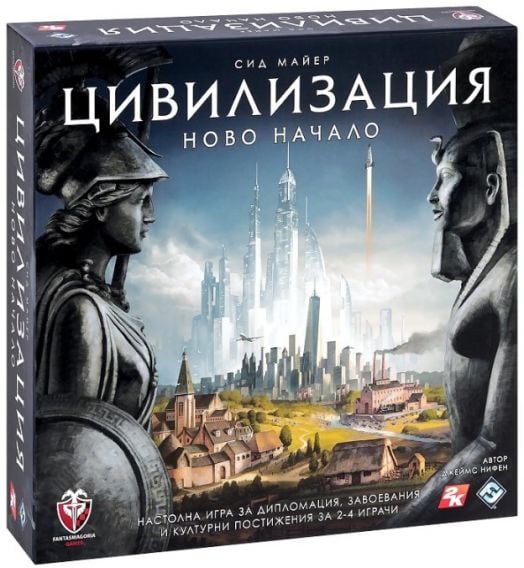 Настолна игра Цивилизация: Ново начало