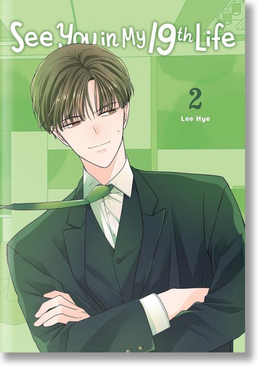 See You in My 19th Life, Vol. 2