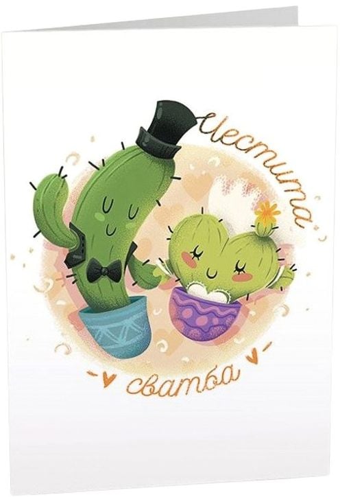 Картичка Art Cards - Честита сватба, кактуси