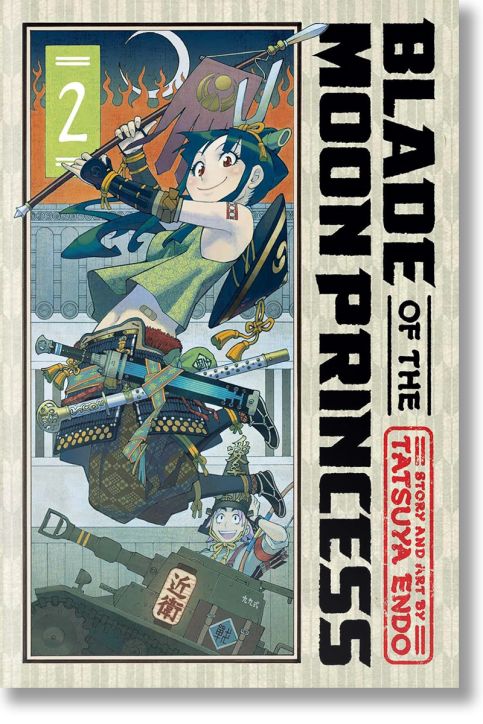 Blade of the Moon Princess, Vol. 2